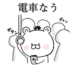 rakugaki kuma02 sticker #11151459