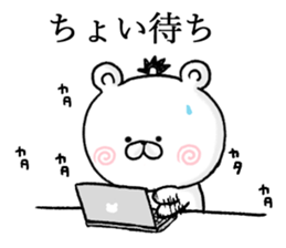 rakugaki kuma02 sticker #11151460