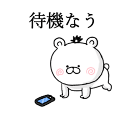 rakugaki kuma02 sticker #11151464