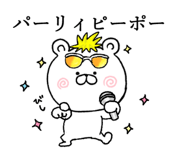 rakugaki kuma02 sticker #11151470