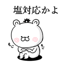 rakugaki kuma02 sticker #11151472