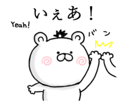 rakugaki kuma02 sticker #11151473