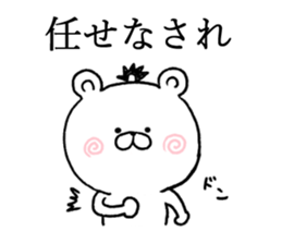 rakugaki kuma02 sticker #11151474