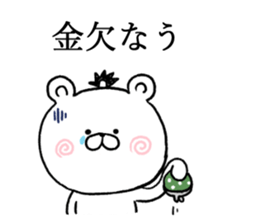 rakugaki kuma02 sticker #11151475