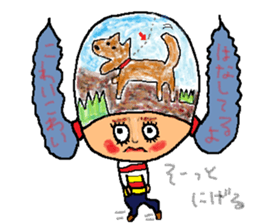 Imagination girl2 sticker #11151549