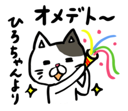 Hiro's  stamp sticker #11151698