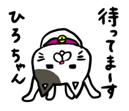 Hiro's  stamp sticker #11151703