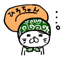 Hiro's  stamp sticker #11151712