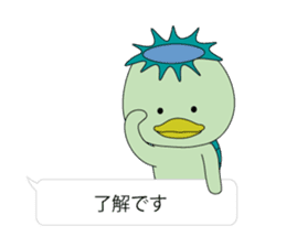 Kappa is Japanese UMA 3 sticker #11151720