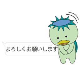 Kappa is Japanese UMA 3 sticker #11151721