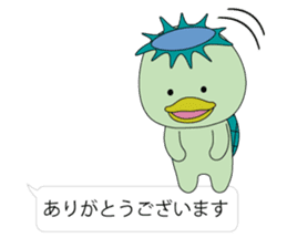 Kappa is Japanese UMA 3 sticker #11151722