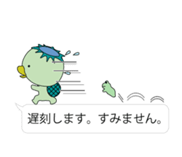 Kappa is Japanese UMA 3 sticker #11151724