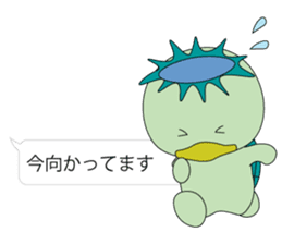 Kappa is Japanese UMA 3 sticker #11151725