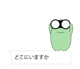 Kappa is Japanese UMA 3 sticker #11151727