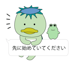 Kappa is Japanese UMA 3 sticker #11151728