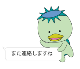 Kappa is Japanese UMA 3 sticker #11151730