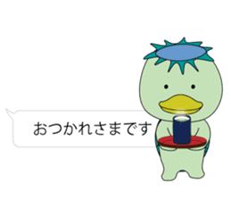 Kappa is Japanese UMA 3 sticker #11151732