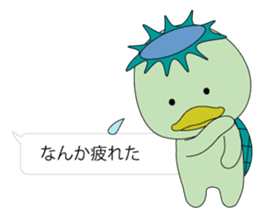 Kappa is Japanese UMA 3 sticker #11151733