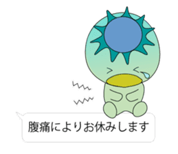 Kappa is Japanese UMA 3 sticker #11151734