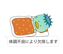 Kappa is Japanese UMA 3 sticker #11151735