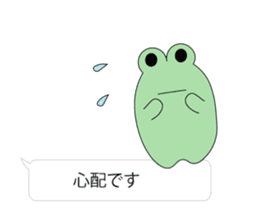 Kappa is Japanese UMA 3 sticker #11151736