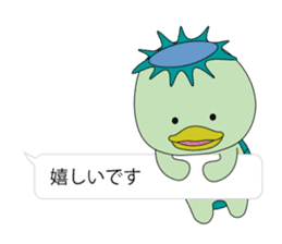 Kappa is Japanese UMA 3 sticker #11151739