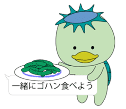 Kappa is Japanese UMA 3 sticker #11151742