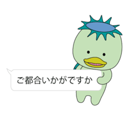 Kappa is Japanese UMA 3 sticker #11151743
