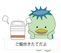 Kappa is Japanese UMA 3 sticker #11151746