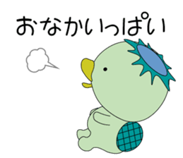 Kappa is Japanese UMA 3 sticker #11151747