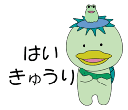 Kappa is Japanese UMA 3 sticker #11151755