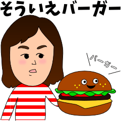 Gag sticker of Shino-chan