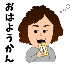 Gag sticker of Shino-chan sticker #11151760