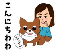 Gag sticker of Shino-chan sticker #11151762