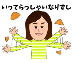 Gag sticker of Shino-chan sticker #11151763