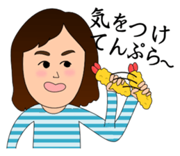 Gag sticker of Shino-chan sticker #11151765