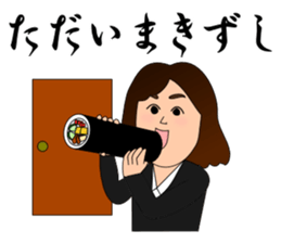 Gag sticker of Shino-chan sticker #11151766