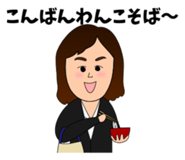 Gag sticker of Shino-chan sticker #11151767