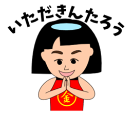 Gag sticker of Shino-chan sticker #11151769