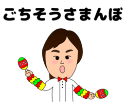 Gag sticker of Shino-chan sticker #11151770