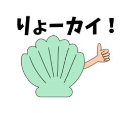 Gag sticker of Shino-chan sticker #11151771