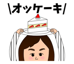 Gag sticker of Shino-chan sticker #11151772