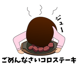 Gag sticker of Shino-chan sticker #11151775