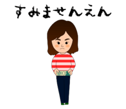 Gag sticker of Shino-chan sticker #11151776