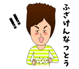 Gag sticker of Shino-chan sticker #11151778