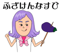 Gag sticker of Shino-chan sticker #11151779