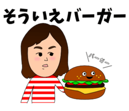 Gag sticker of Shino-chan sticker #11151780