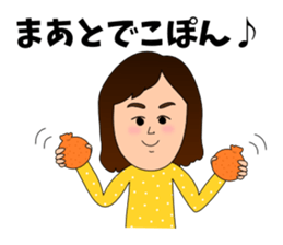 Gag sticker of Shino-chan sticker #11151781