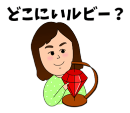 Gag sticker of Shino-chan sticker #11151782