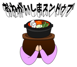 Gag sticker of Shino-chan sticker #11151784